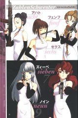 BUY NEW phantom of the inferno - 55014 Premium Anime Print Poster